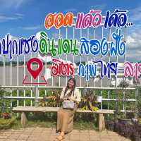 วัดปากแซง ดินแดนสองฝั่งโขง มิตรภาพไทย-ลาว
