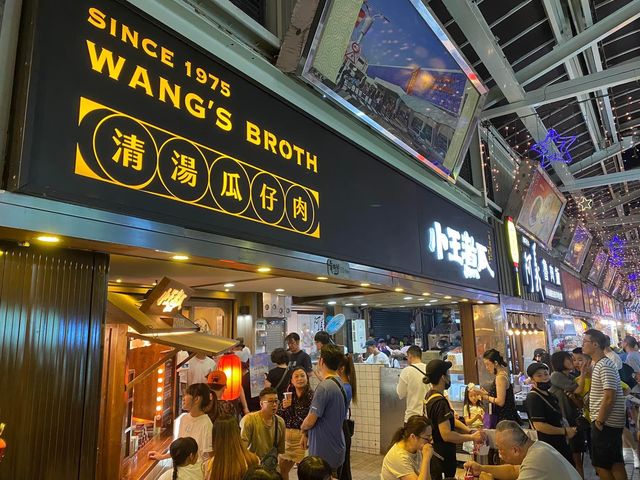 台北萬華華西街美食-小王煮瓜 ，連續三年米其林推薦小吃