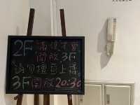 🍕 新竹路易莎：品味咖啡美食與輕食的絕佳選擇！🍔☕