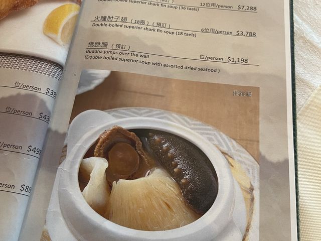 銅鑼灣張公館：高質中菜