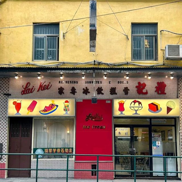 懷舊雪糕冰室：澳門禮記冰室