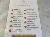【2023 屏東美食】必勝烘焙研製所 巴斯克乳酪蛋糕系列 勝利星村