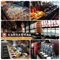 香港麗思卡爾頓酒店