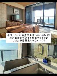【千葉】ホテル三日月 富士見亭 宿泊記