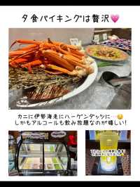 【千葉】ホテル三日月 富士見亭 宿泊記
