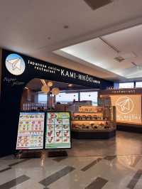 【成田空港】第二ターミナル　紙飛行機