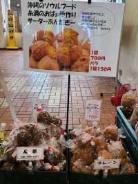 【那覇】とまりん内にあるかまぼこ屋さん