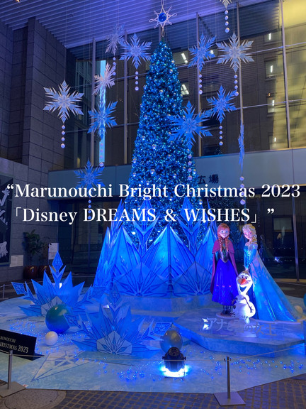 2023年思い出にのこるアナと雪の女王クリスマスツリー | Trip.com 東京
