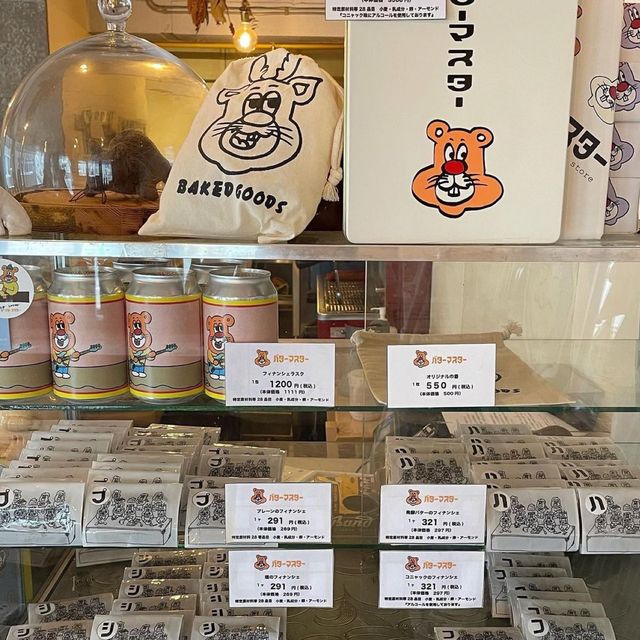 東京可愛咖啡店 熊很可愛！