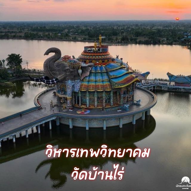 วิหารเทพวิทยาคม วัดบ้านไร่ 