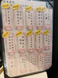 新開日本料理店 | 食物有半價優惠