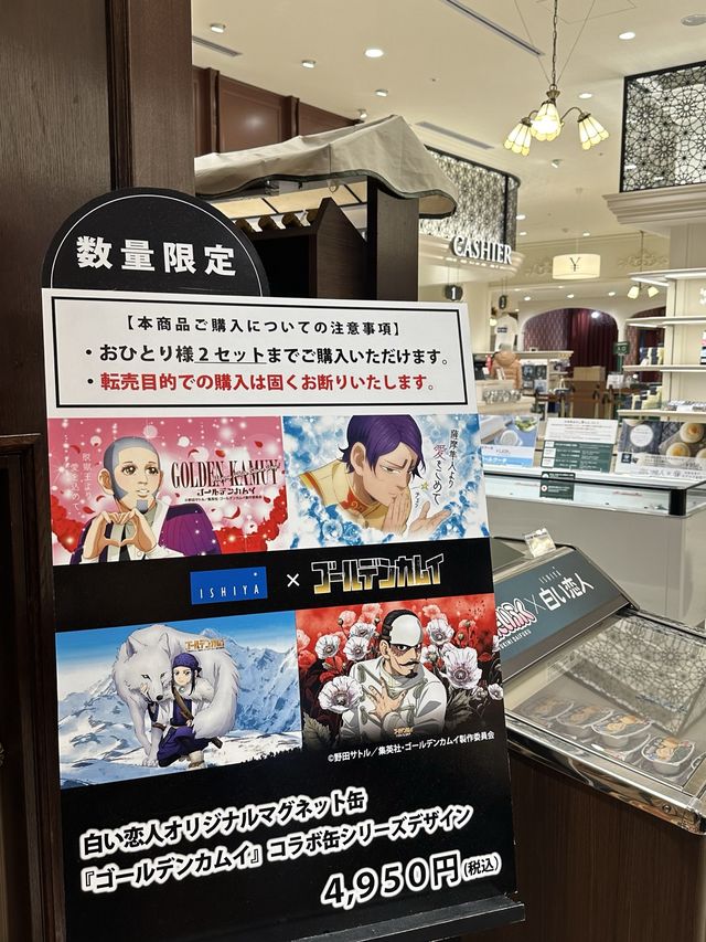 まるでヨーロッパ！白い恋人パークの無料エリア