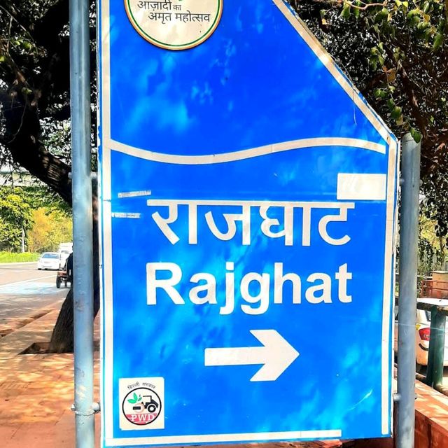 Raj Ghat Delhi 