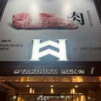 台東燒肉MEN -YAKINIKU.MEN