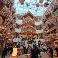 suwon starfield library