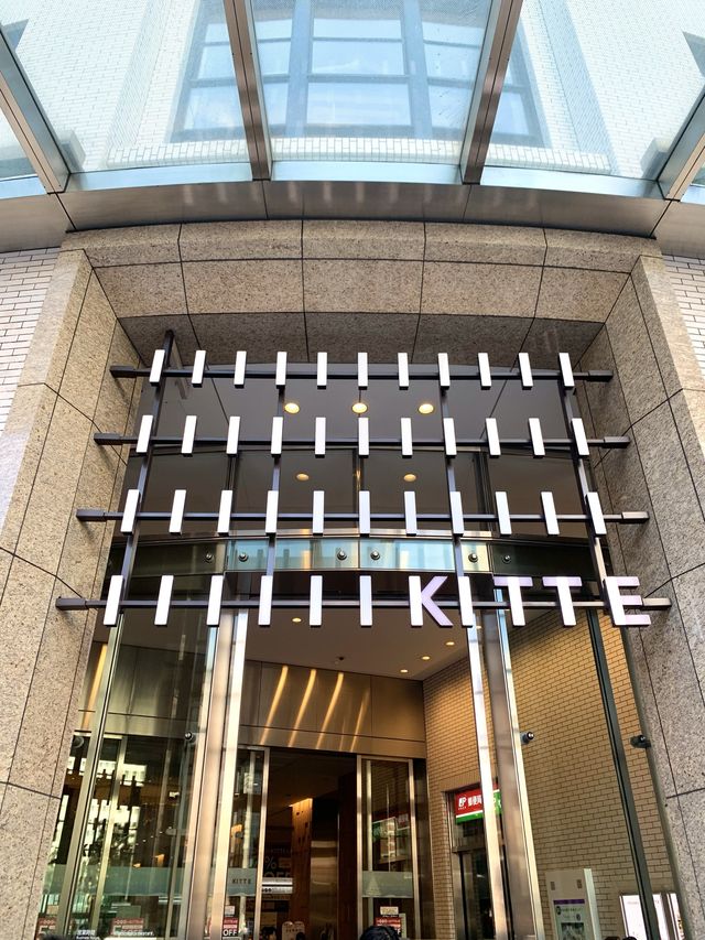 東京　東京観光　東京駅前！KITTE丸の内がやっぱりオシャレ！