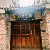 南頭古城🪭時尚潮流文創休閒熱點