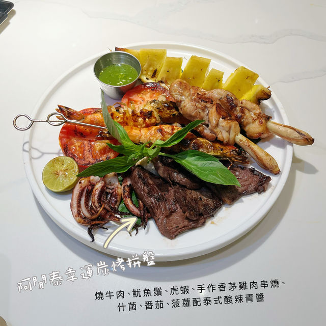 銅鑼灣精緻泰菜🇹🇭
