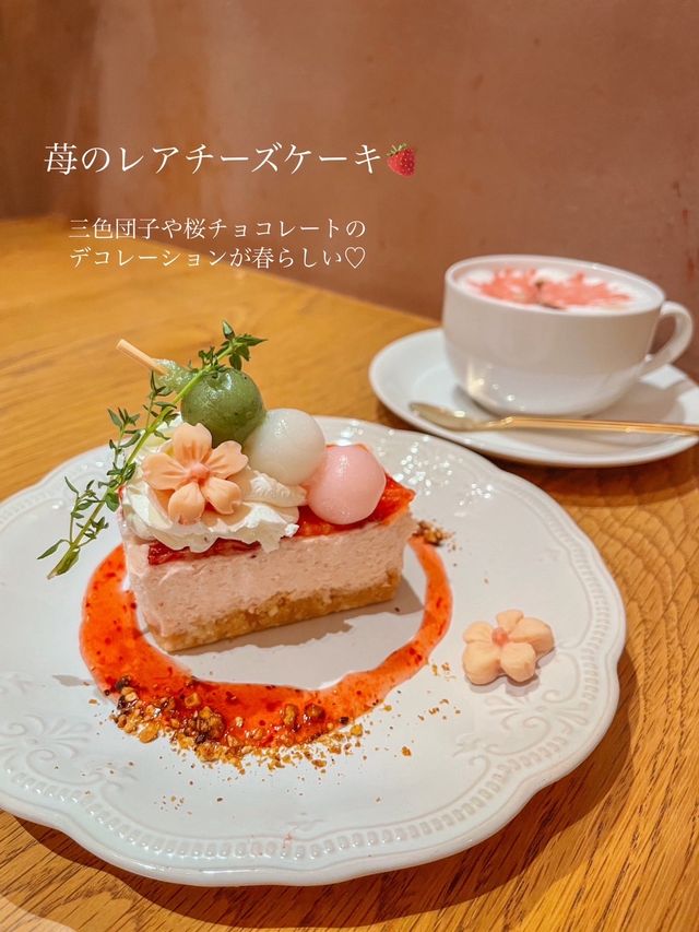 【大阪】雨の日はお花見スイーツで花見気分