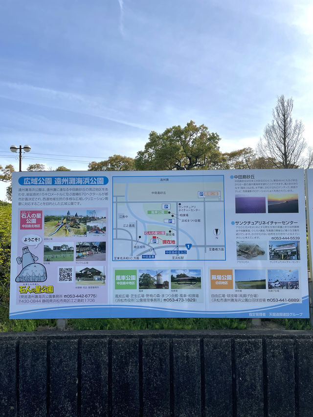 【静岡】浜松の公園にまるでモアイ像のような石人が！