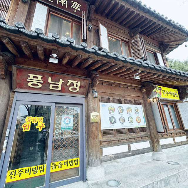 Pungnamjeong Restaurant @ Jeonju 🇰🇷