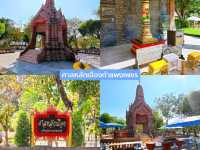 ปุ๊บปั๊บทริปกับ22โลเคชั่นเที่ยวเมืองรอง