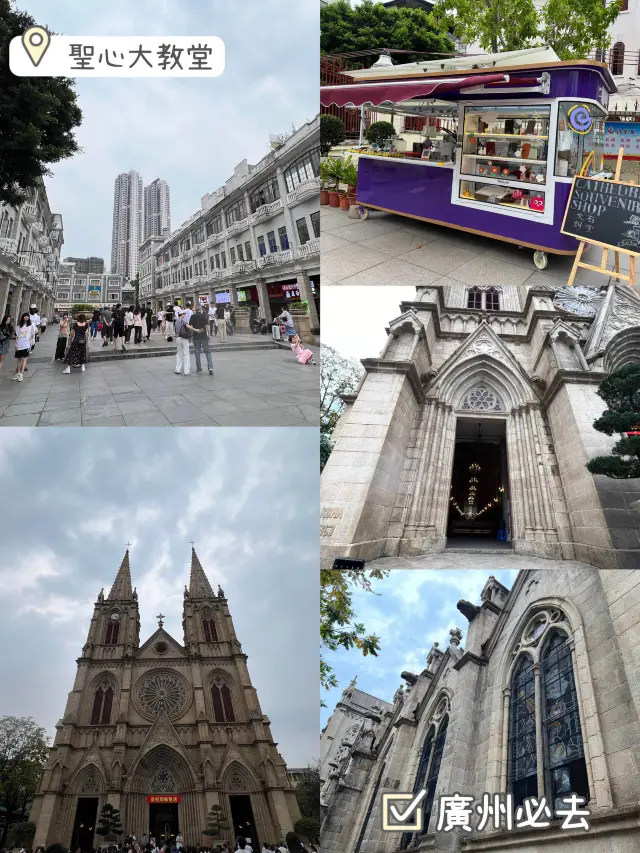 廣州聖心大教堂❣️當地著名景點💕💕