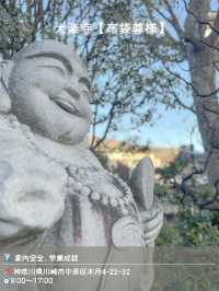 【神奈川】川崎七福神巡りマップ付き