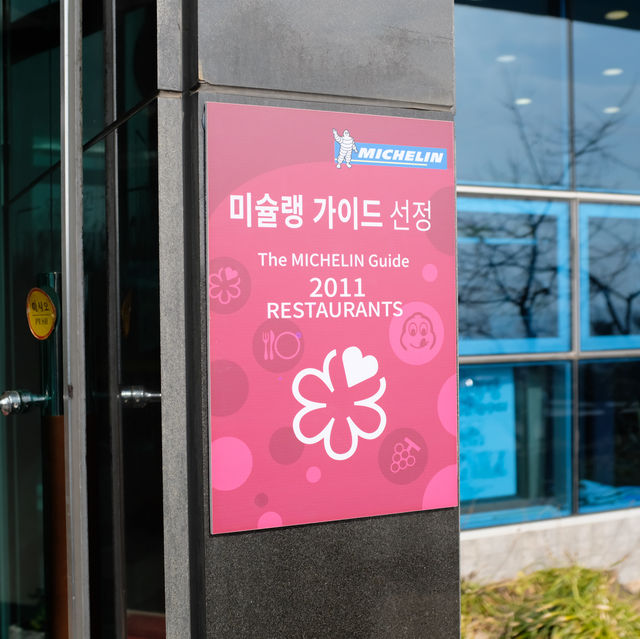 미슐랭 가이드에 선정된 서귀포 해물 맛집 - 수희식당