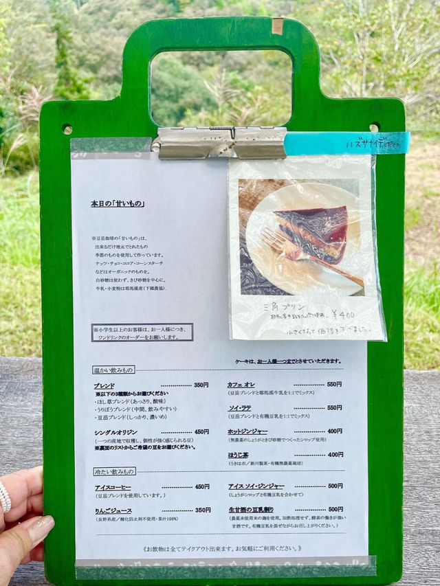 【大分カフェ】山の中にぽつんとカフェ
