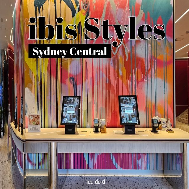 นอนคุ้มๆที่ซิดนีย์ กับ ibis Style Sydney Central