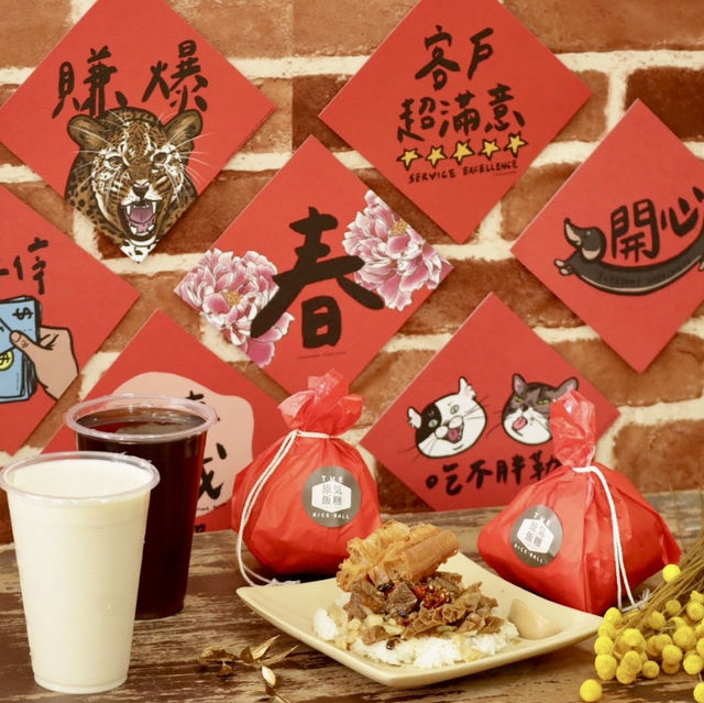 包裝獨特的文青餐點  原氣飯糰