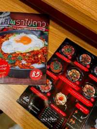 แวะกินข้าวที่ เด็ดกะเพรา สาขา เดอะมอลล์ท่าพระ