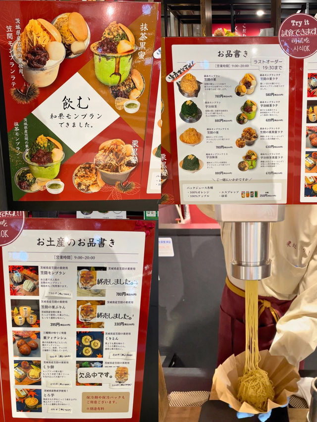 【茨城】目の前で作られる絹糸モンブランが美味しい🌰