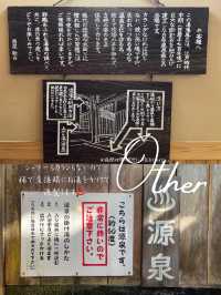 【山形】築300年の湯船を楽しめる♨️白布温泉 湯滝の宿 西屋の内風呂
