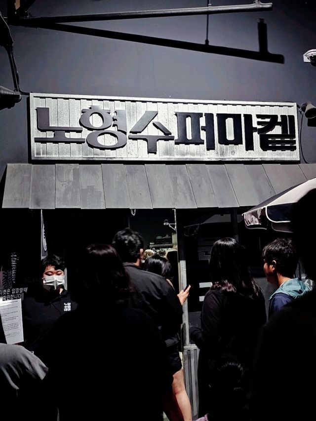 제주도에서 커플사진찍기 좋은 곳