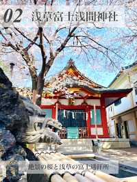 【浅草/東京都】神社めぐり5選