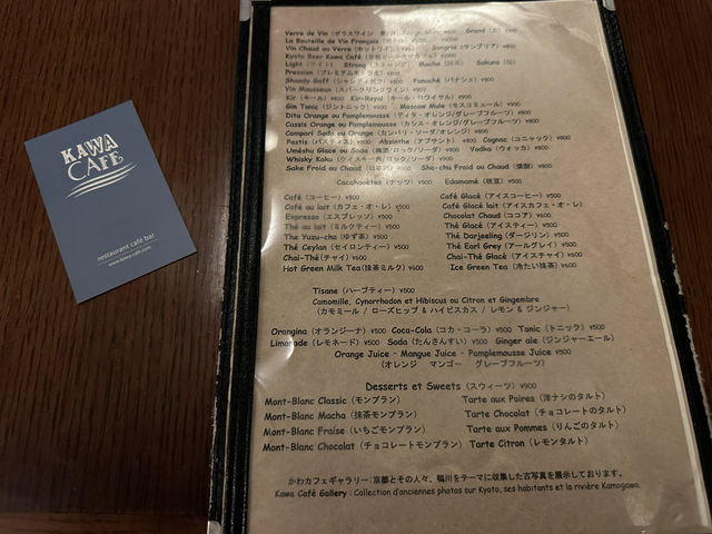 京都・鴨川。カジュアルに川床体験『Kawa Cafe Kyoto』