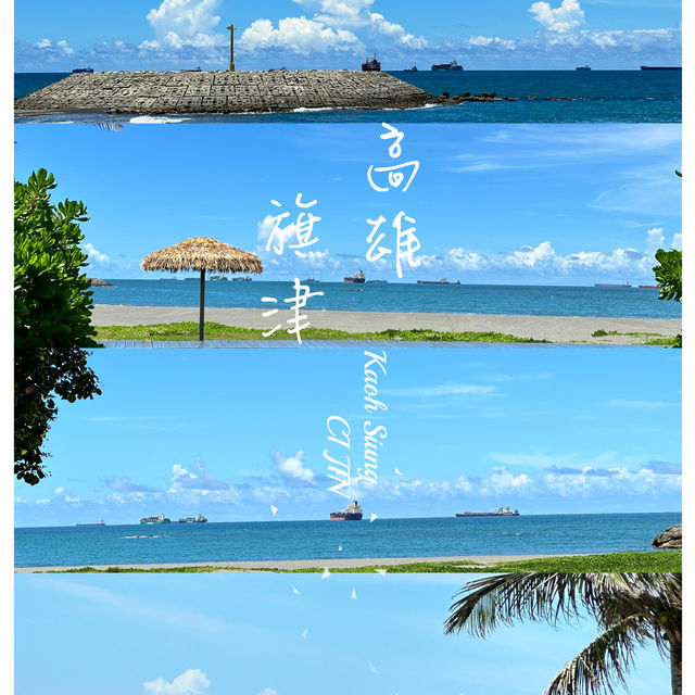 高雄·旗津半日遊