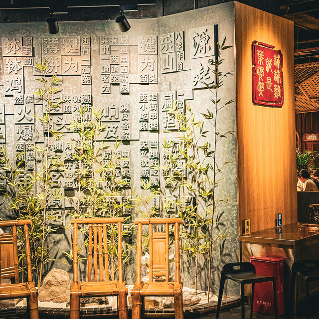叶婆婆钵钵鸡 in Chengdu: A Flavorful Dive into Sichuan Cuisine