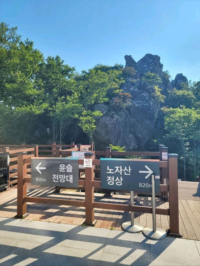 거제도를 가장 높은곳에서 마주하는 곳💙