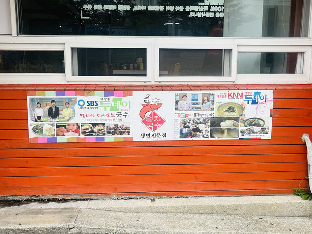 부산 가성비맛집 추천