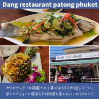 【プーケット】パトンエリアのおすすめタイ料理店
