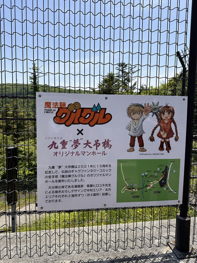 【大分観光/自然】
