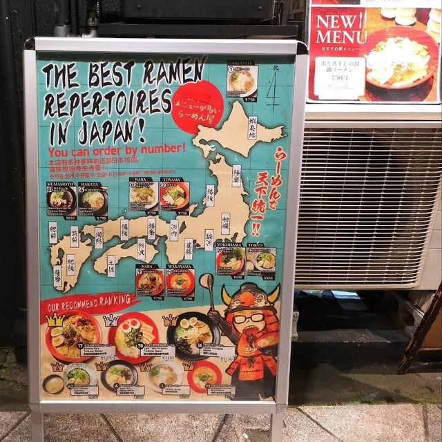 大阪観光でオススメグルメ✨日本橋でラーメン✨✨