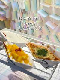 來自福岡人氣炸三文治