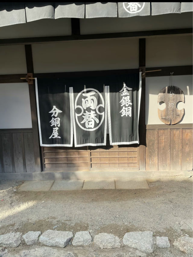 〜京都府〜東映太泰映画村