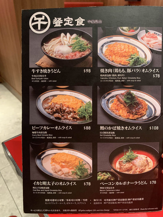  性價比高燒肉🥩