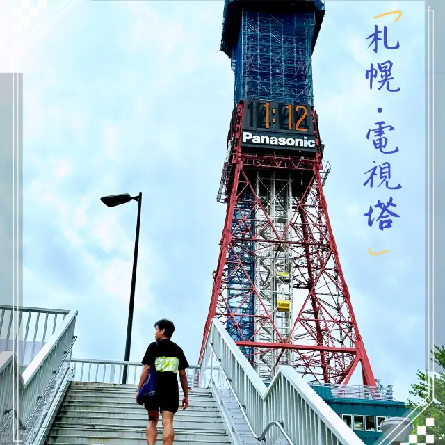 札幌電視塔-札幌市中心的地標，盡覧廣闊美景