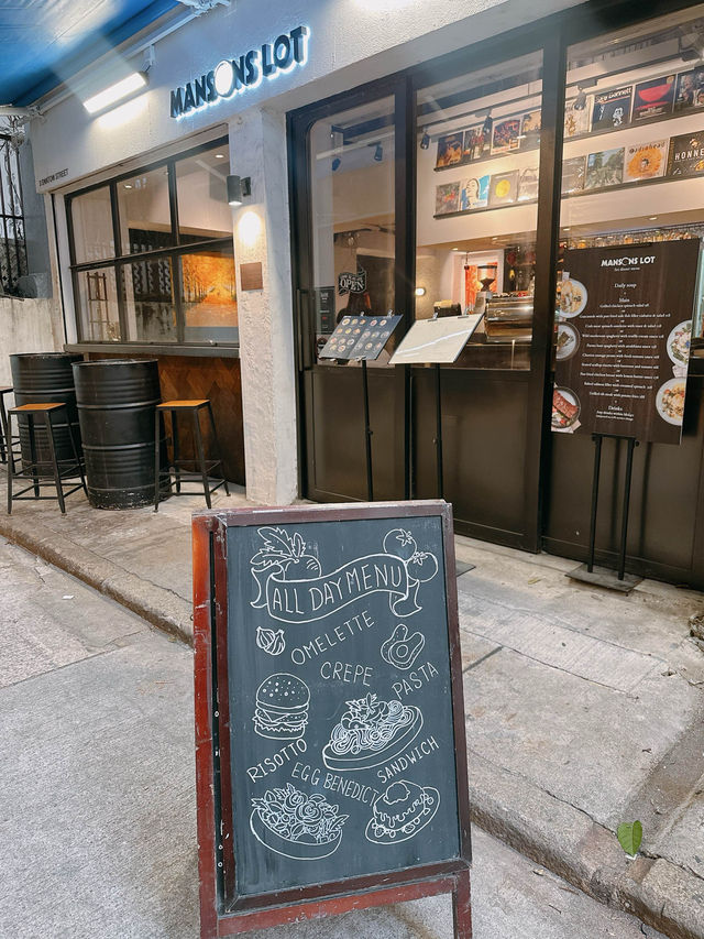 灣仔型格高質西餐精品咖啡☕️🍝｜Mansons Lot 